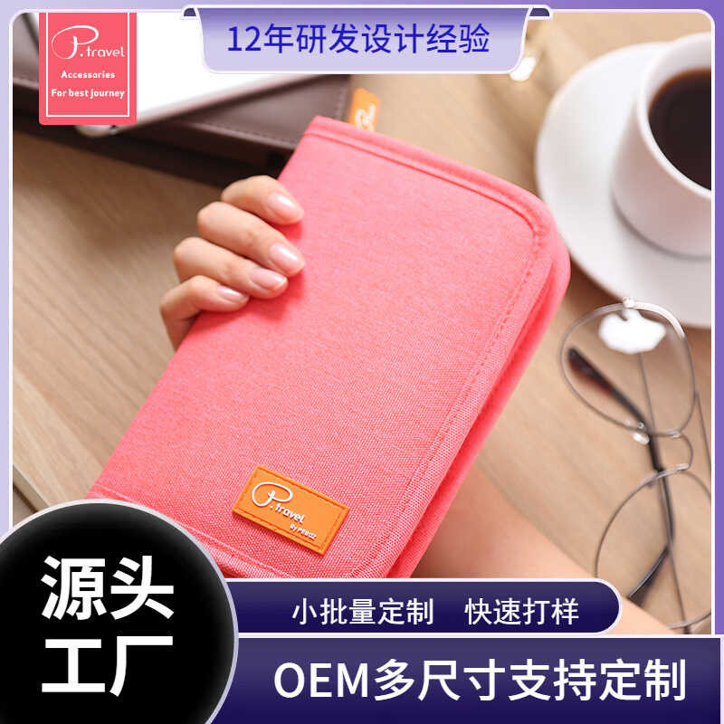 กระเป๋า Travel Document Wallet passport Card Holder Cash Holder