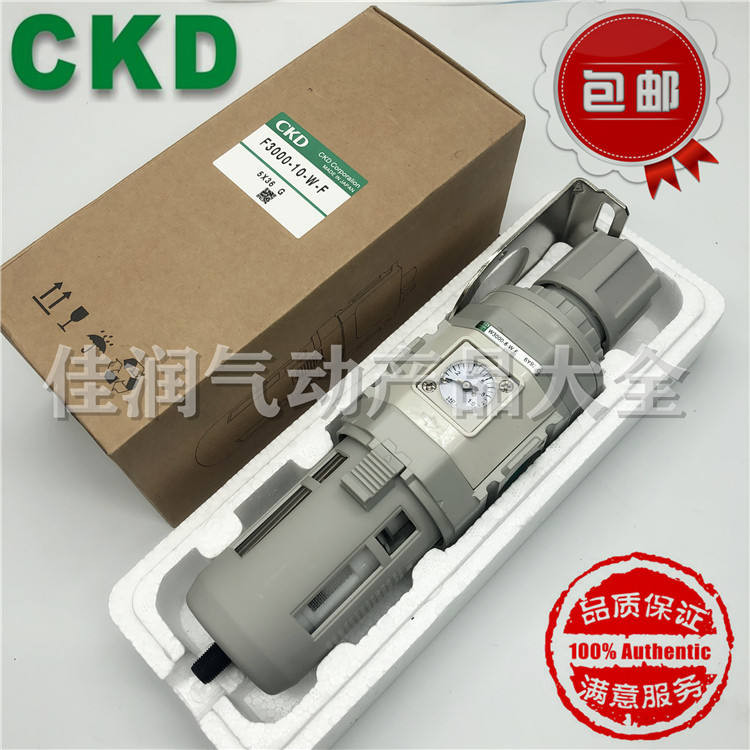 Xikaili CKD กรองวาล์วลดแรงดัน W1000-8-W W2000-10-W W3000-10 W4000-15