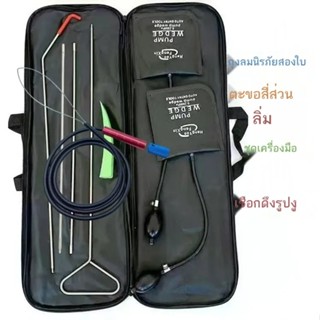 เครื่องมือล็อคการซ่อมแซมอัตโนมัติแผงถุงลม Airbag Bag Airbag …