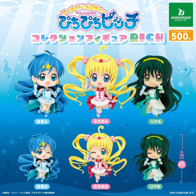 {ของเล่นสดใส} bushiroad Mermaids Melody Character Modeling Doll Decorative Capsule Toy Sing K Little Fish Fairy 250924