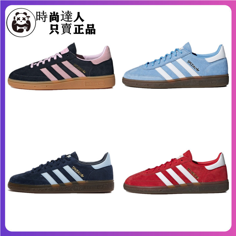 รองเท้าแฮนด์บอลสำหรับสุภาพสตรี กันลื่นและทนทาน | BD7632