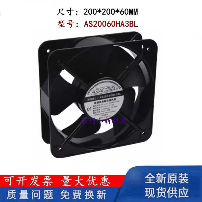 ASIAOL AS260HA2BL/HA3BL 220V/380V มอเตอร์เชื่อมตู้ มอเตอร์พัดลมระบายความร้อน