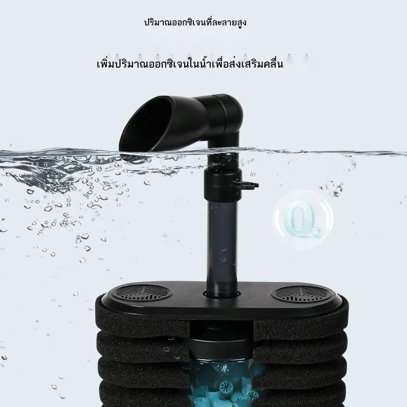 FISH FISH FISH FISH TANK ELECTRIAN