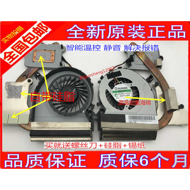 Toshiba Toshiba C40-A C40 AT19W1 AD05B1 AT27W1 พัดลมระบายความร้อน CPU โน้ตบุ๊ค wangg3