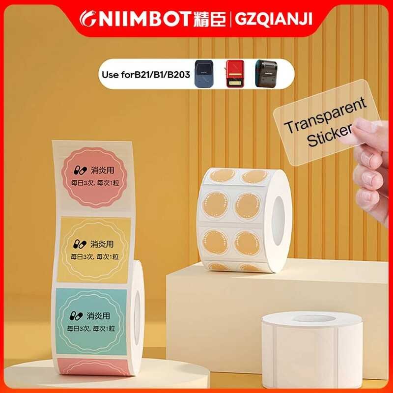 Niimbot รอบสําหรับ B1/B21/B3S Label Maker สติกเกอร์ติดด้วยตนเองกันน้ํา NIIMBOT เครื่องพิมพ์ความร้อนส