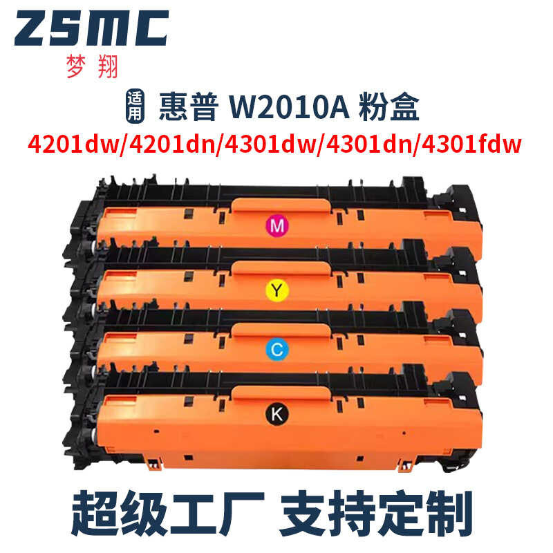 เหมาะสําหรับ HP 659A Selenium Drum W2010A M856dn M856x M776dn M776z 776zs ตลับหมึก