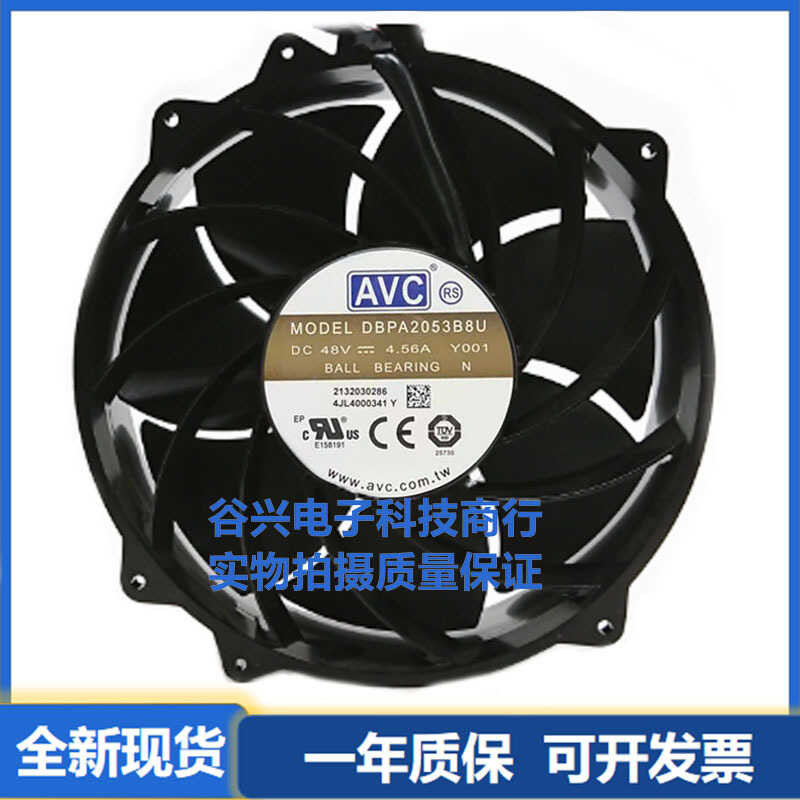 ยี่ห้อใหม่ AVC DBPA2053B8U Y1 48V 4.56A 20 ซม.ตู้พัดลมระบายความร้อน
