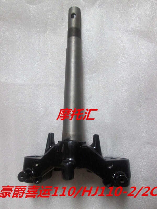 คอพวงมาลัยแฮปปี้คานโค้ง HJ110-2. 2A.2 C.2 D ด้านหน้าส้อม Lower Link Plate พวงมาลัยคอลัมน์