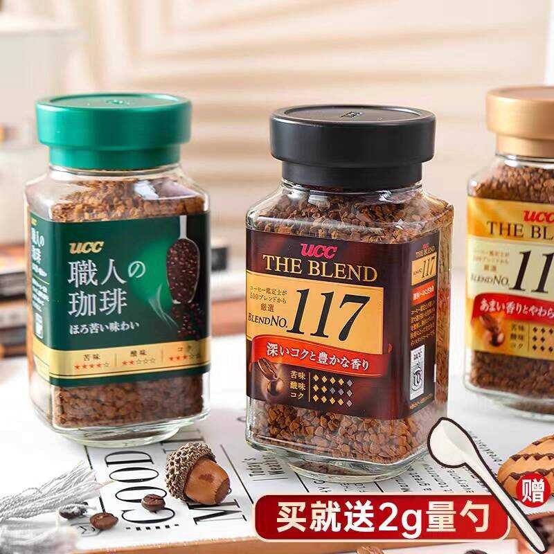 Japan ucc117 Black Coffee UC114 Cold Brew