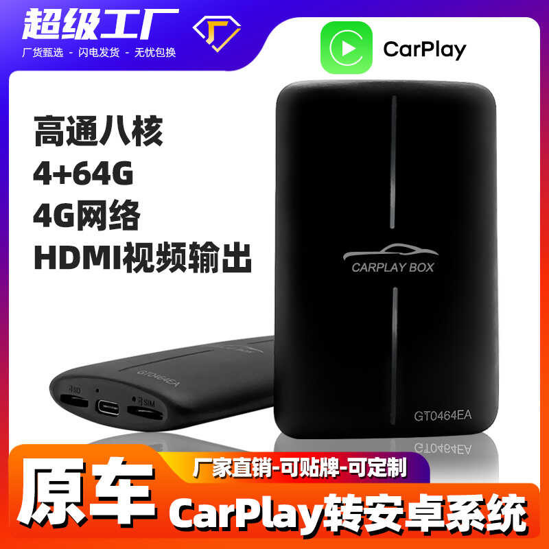 รถเดิม Carpy AI BOX Android BOX แบบมีสายกับไร้สาย carpy Auto GPS