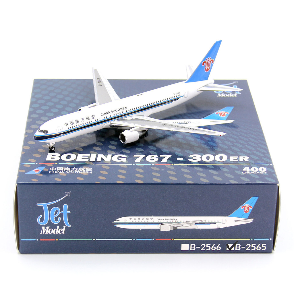 JET MODEL China Southern Airlines B767-300ER B-2565 B-2566 Aircraft MODEL 1/400