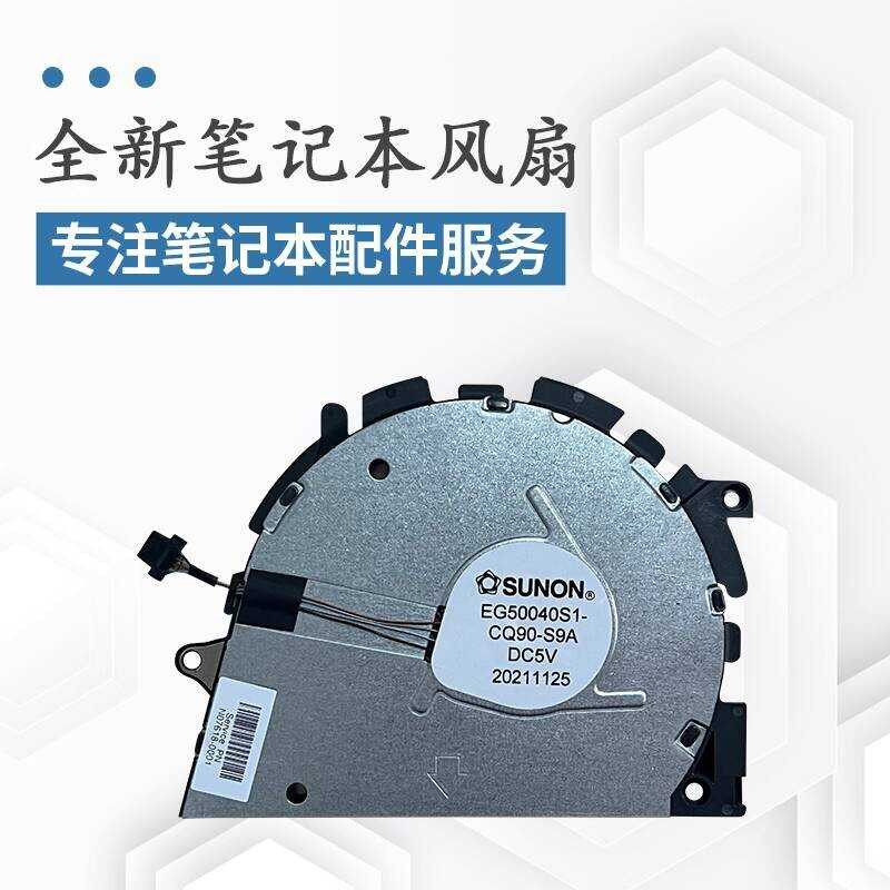 เหมาะสําหรับ HP 440 450 455 650 G8 G9 G10 พัดลม HSN-Q27C Q34C-5/4