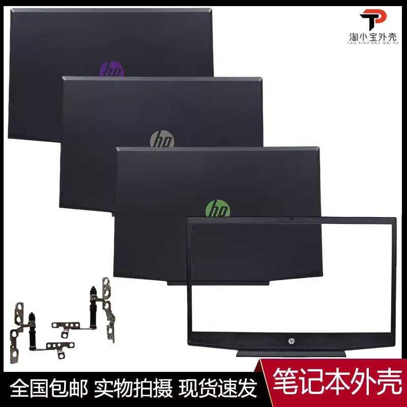 เหมาะสําหรับ HP pavilion 15-CX Light Shadow Fairy 4 TPN-C133 A Shell B Shell แกนหน้าจอ