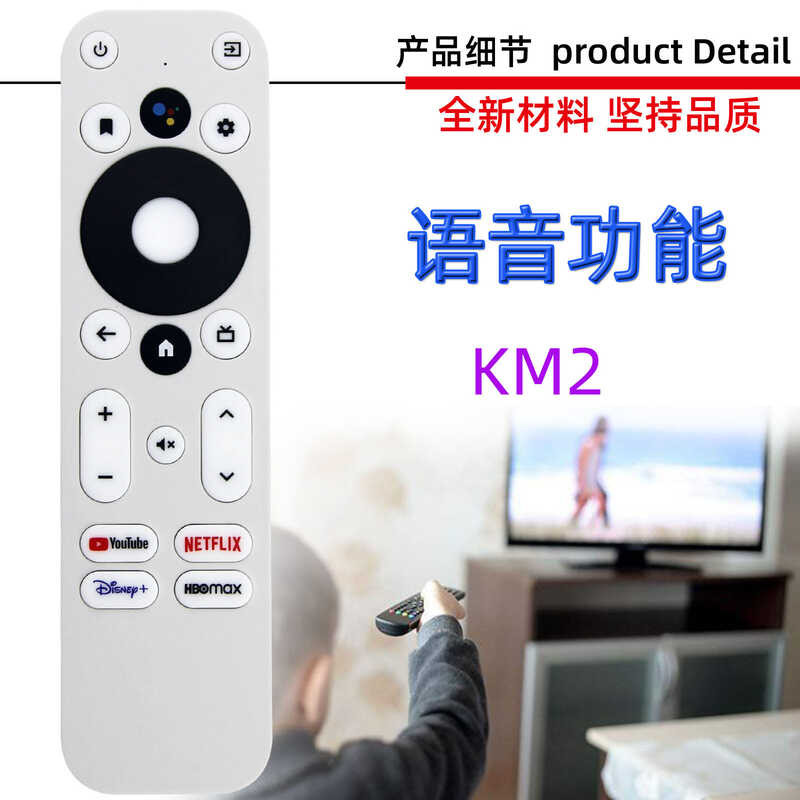 เหมาะสําหรับ MECOOL KM7 KM2 PLUS ONN Set-Top Box TV Voice รีโมทคอนโทรล