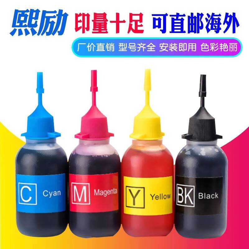 Xili เหมาะสําหรับ Epson Epson Brothers Brother Canon Canon HP Printer Ink หมึกเติมต่อเนื่อง