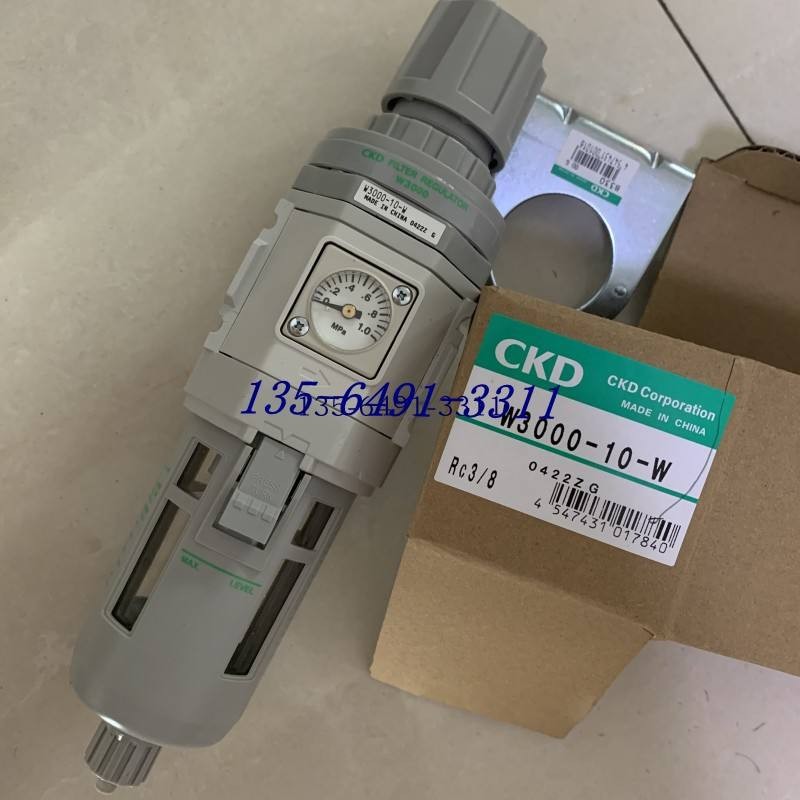 วาล์วลดแรงดันกรอง CKD W3000-10-W W3000-8-W-F1 ใหม่เอี่ยม