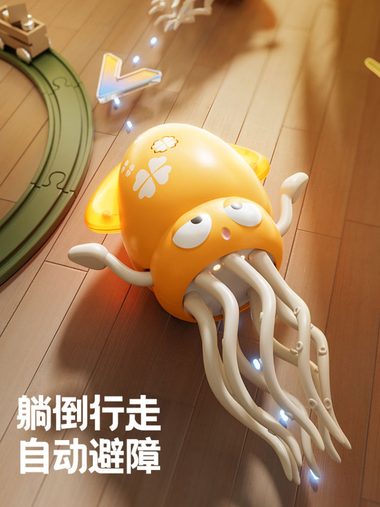 #toy# Taodudu Magic Dancing Toy Toy Octopus Squid 2025 ของขวัญวันเกิดเด็กชายและเด็กผู้หญิงการศึกษา