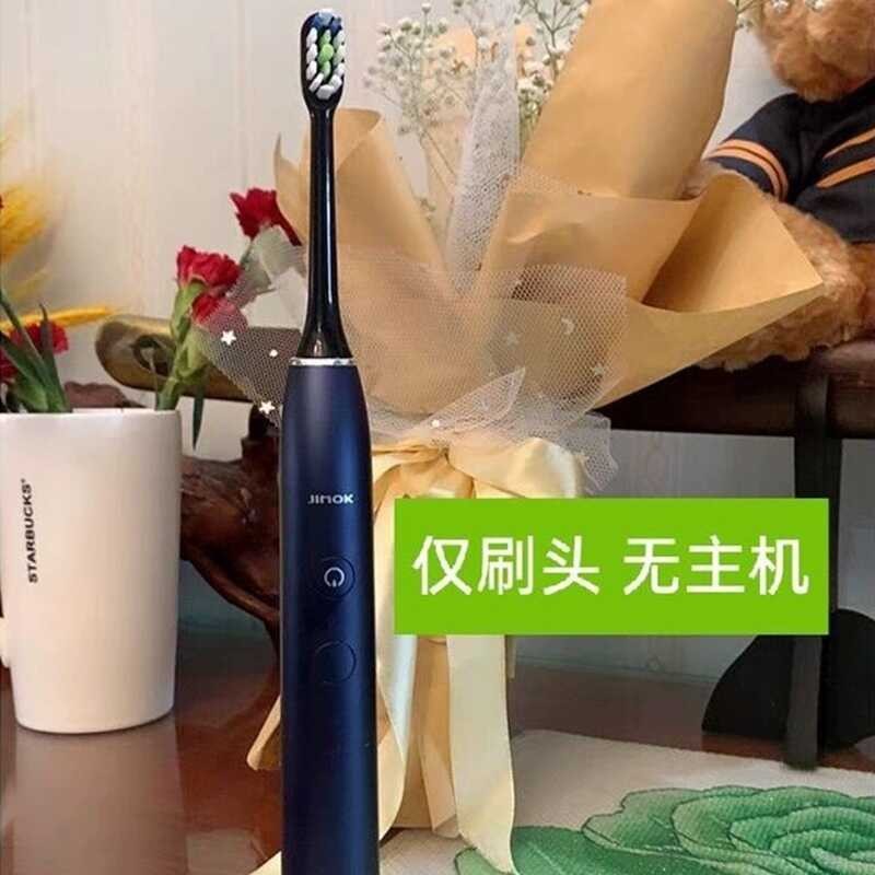 เหมาะสําหรับ JIMOK Jinmeike หัวแปรงสีฟันไฟฟ้า M1/X1/Q5/K2/K1/J1/T1/K3 เปลี่ยน Simalong