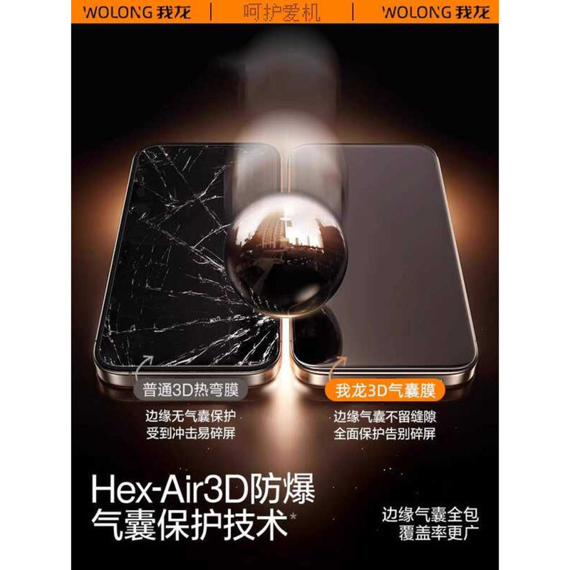 [Airbag ฟิล์มที่สองคลังสินค้าปลอดฝุ่น] เหมาะสําหรับฟิล์มกันรอย Apple 16pro 15promax ฟิล์มโทรศัพท์มือ