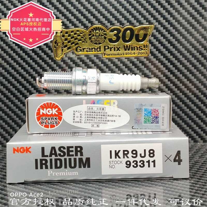 IKR9J8 [93311] หัวเทียนอิริเดียม NGK เหมาะสําหรับไกด์ 1.4T
