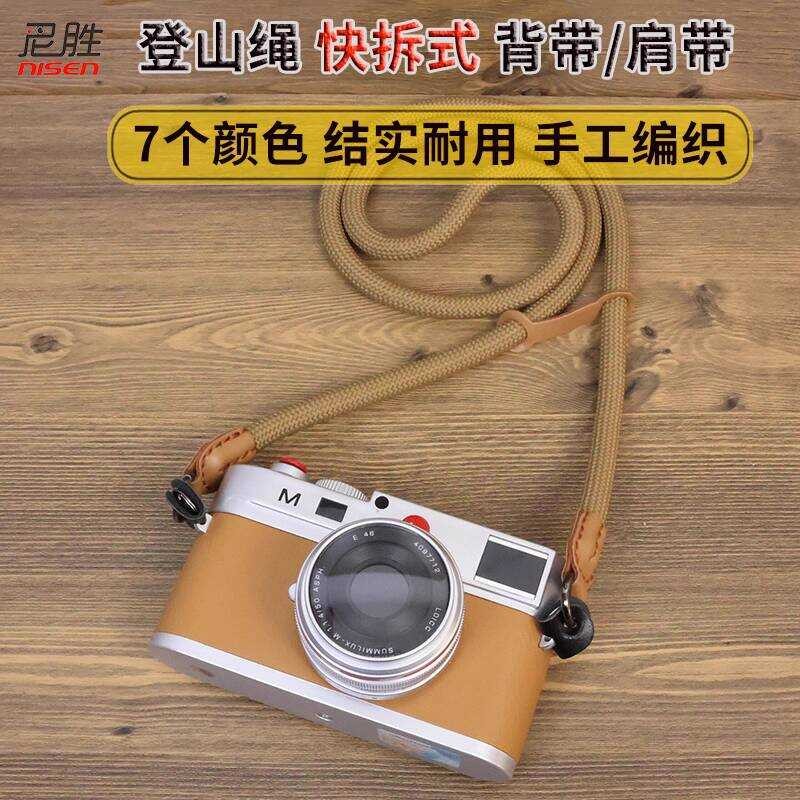 Quick Release กล้องเชือกปีนเขาเหมาะสําหรับ Canon 5D3 R6 R50 R8 2D Fuji XT4 XT30 XT5ZVE10 A74 A7C SLR