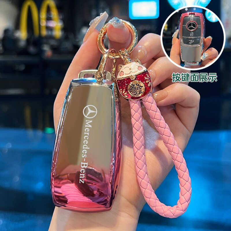 เหมาะสําหรับปี 2024 Mercedes-Benz E3L ฝาครอบกุญแจ GLC3L C260L เปลือก C2 หัวเข็มขัดรถ S4 ชาย e350el