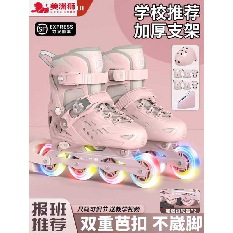 Cougar Roller Skates เด็กสเก็ตหญิงสเก็ตเด็กชาย 6-12 ปีสเก็ต Roller Skates เริ่มต้น