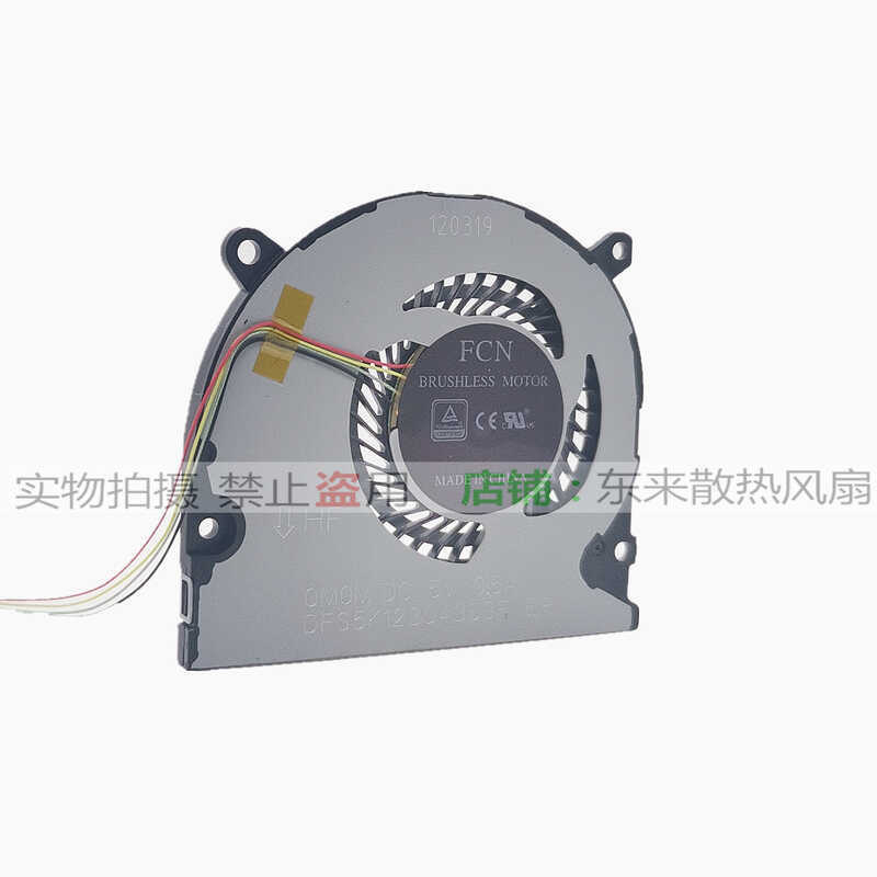 RTDPART เหมาะสําหรับ DFS5K ใหม่เอี่ยม12304363F QM0C QM0M DC5V 0.5A พัดลมโน้ตบุ๊ก wangh3