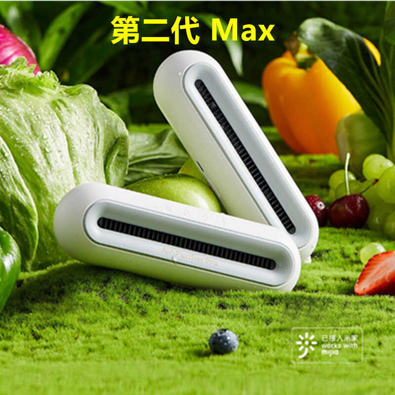 EraClean ตู้เย็น Deodorizer เครื่องฟอกอากาศออกซิเจนที่ใช้งาน Mijia APP ไอออนลบ Silent Purification