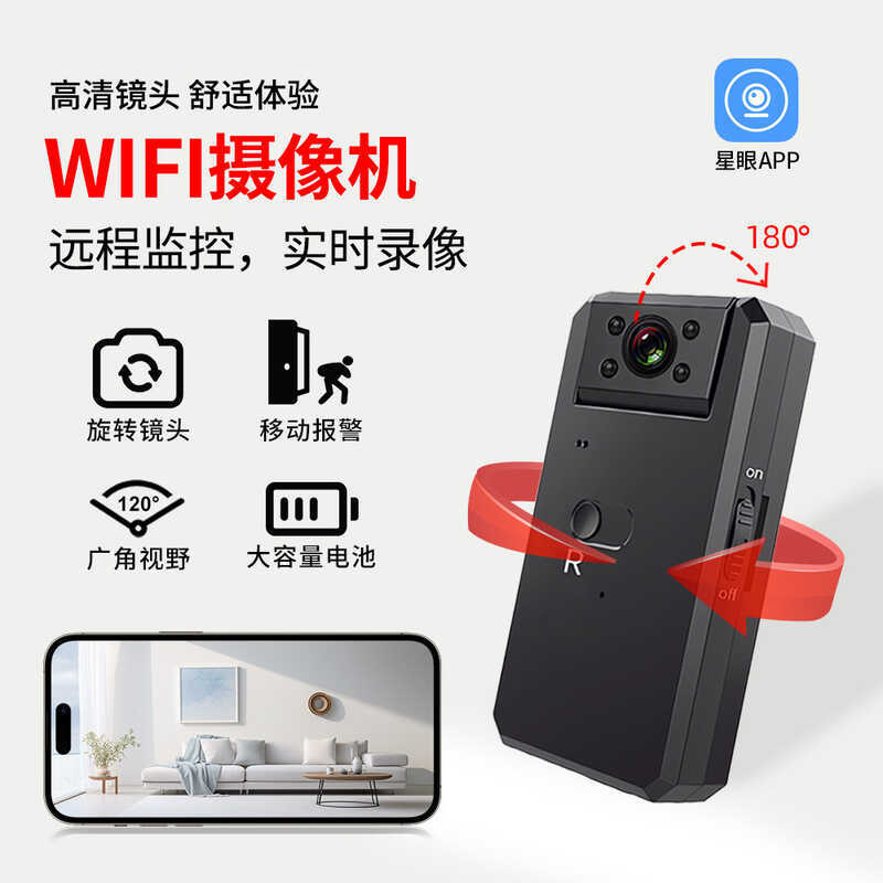 1 WD6/WD18 กล้องเครือข่าย wifi Remote Home Wireless HD กล้องเฝ้าระวัง