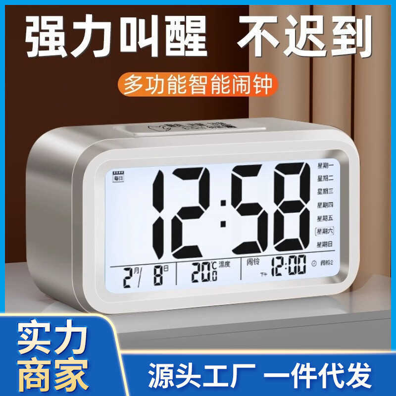 นาฬิกาปลุกนักเรียนโดยเฉพาะ Wake Up Handy Tool ที่มีประสิทธิภาพ Wake Up นักเรียนมัธยมต้นใช้ Wake Up