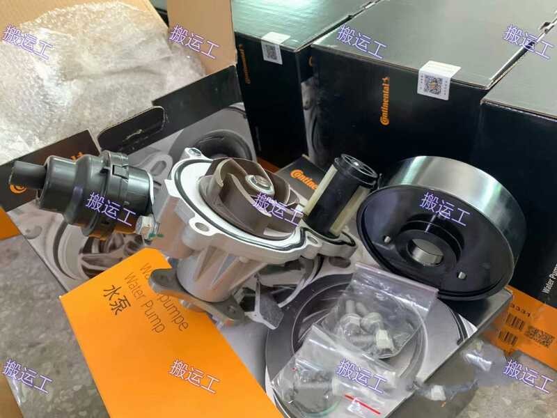 เหมาะสําหรับ BMW B48 B38 G38 F35 3 Series 5 Series F20F30X5 เครื่องยนต์ Coolant ปั๊มปั๊มน้ํา