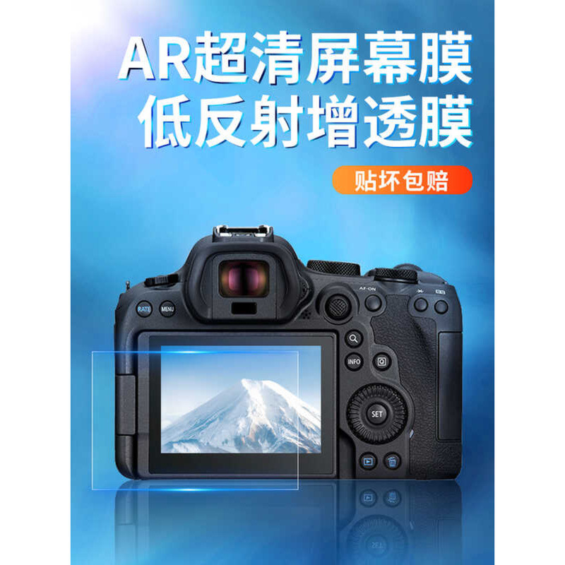 เหมาะสําหรับ Canon EOS Full Range AR Screen Film R62/M50/R50/200D/R8 ฟิล์ม R10/RP ฟิล์มป้องกัน