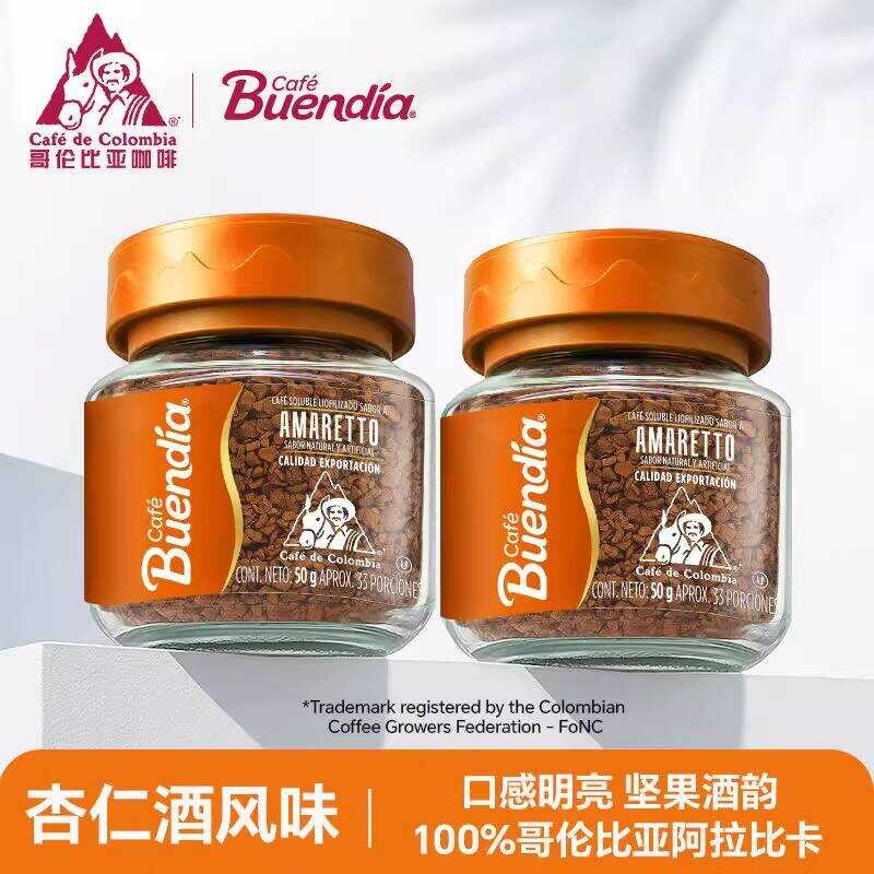 Colombia Buendia Buendia Coffee Caramel/รสไวน์อัลมอนด์ 100g ผงกาแฟสําเร็จรูปฟรีซดราย