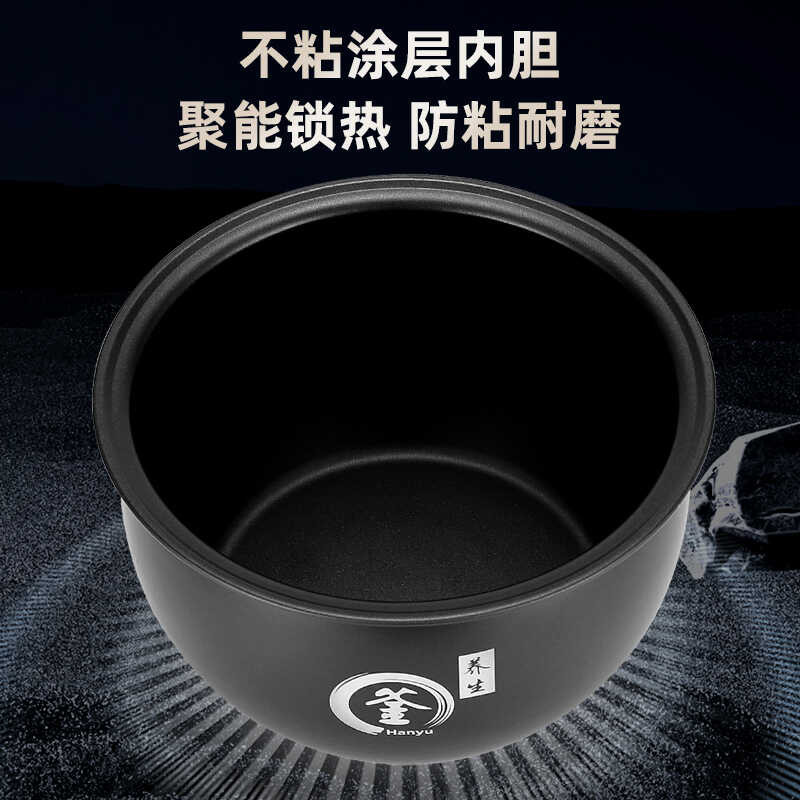 Oaks หม้อหุงข้าวซับกาต้มน้ําหนาอุปกรณ์เสริม 3L4L5L