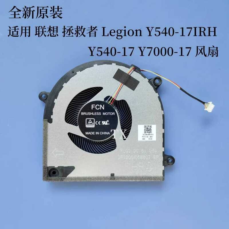 ต้นฉบับเหมาะสําหรับพัดลม Lenovo Rescuer Legion Y540-17IRH Y540-17 Y7000-17