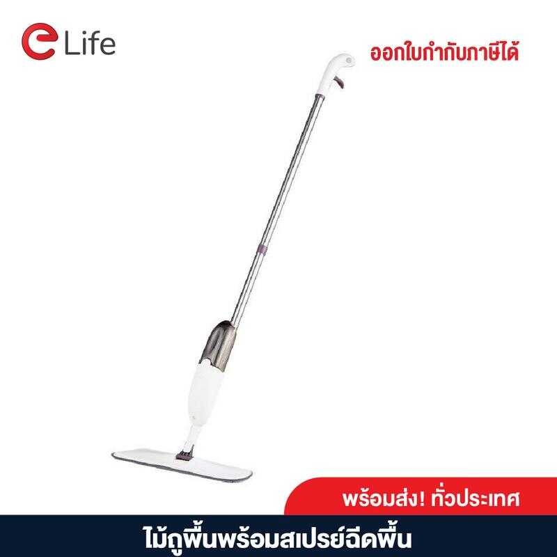 Elife X Win.Williamไม้ถูพื้นพร้อมหัวฉีดน้ำเปรย์ + ผ้าม็อบไมโครไฟเบอร์ สีขาว 4B8