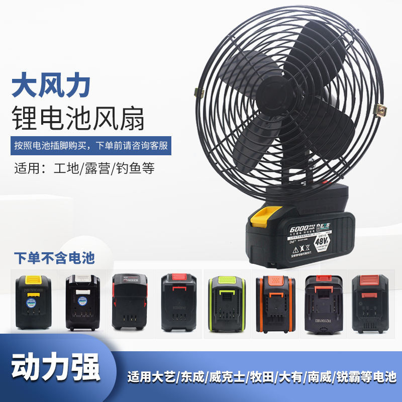 เหมาะสําหรับ Dayi Dongcheng Makita Dayou Wicks Xiaoqiang Dongke Ruiba แบตเตอรี่ลิเธียม 27/47 ซม.