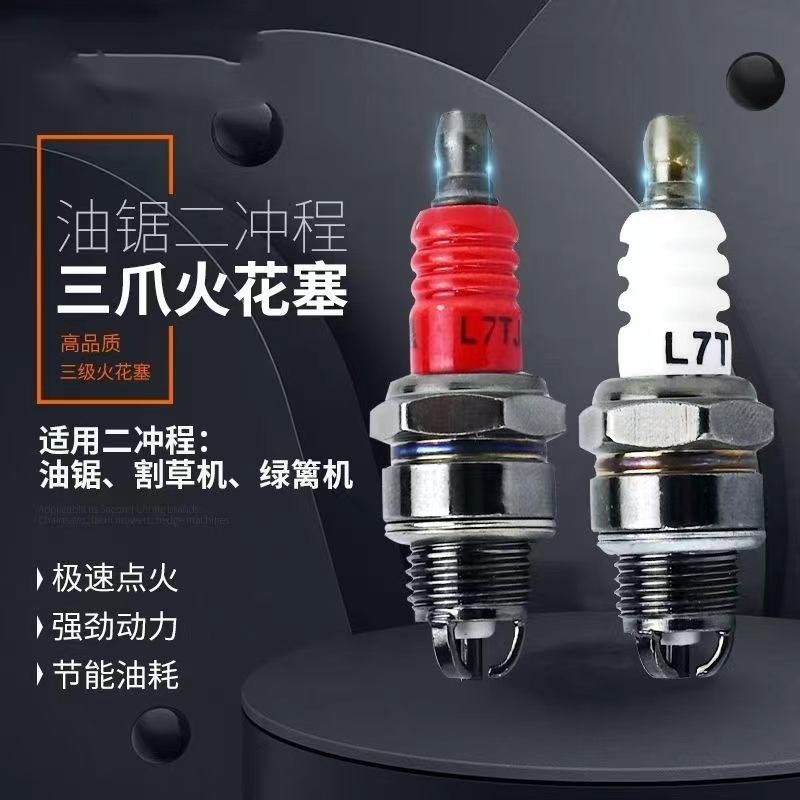 Chainsaw Universal Spark Plug L7T Original Chainsaw Spark Plug เครื่องตัดหญ้า 2-Stroke มอเตอร์เบนซิน