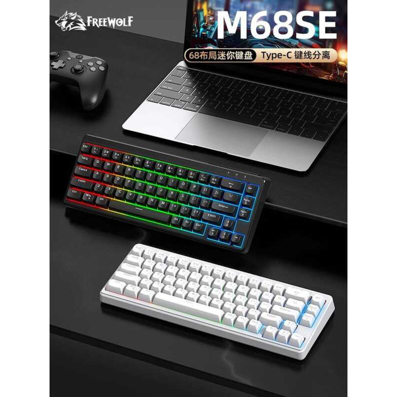 ฟรี Wolf M68SE Mechanical Feel Keyboard 68-Key Mini Wired Keyboard Mute Notebook Game Office