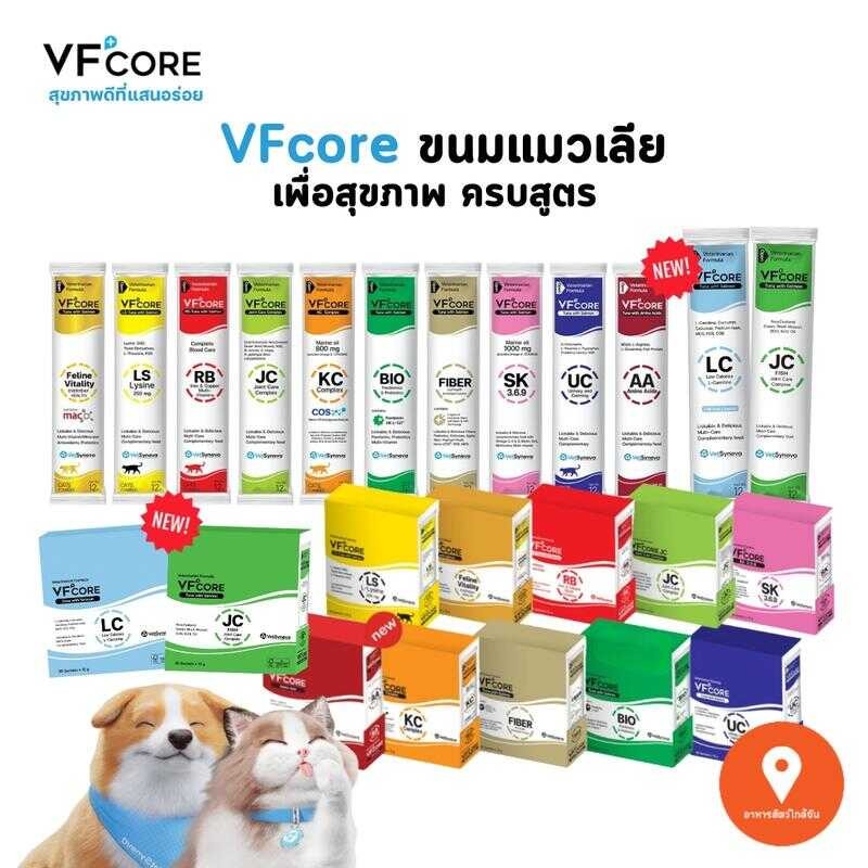 Vfcore ขนมแมวเลีย แบ่งขายแบบซอง 12G F28