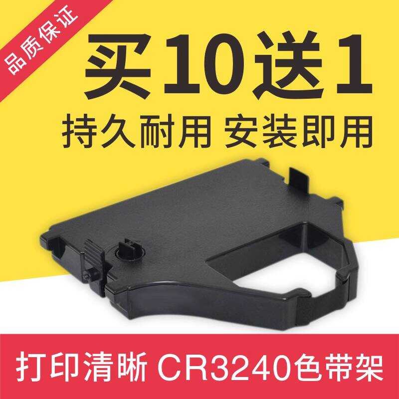 เหมาะสําหรับ LZ24HD Ribbon Rack Star Real CR3240 AR970 NX600 NX650 NX350 กรอบริบบิ้น