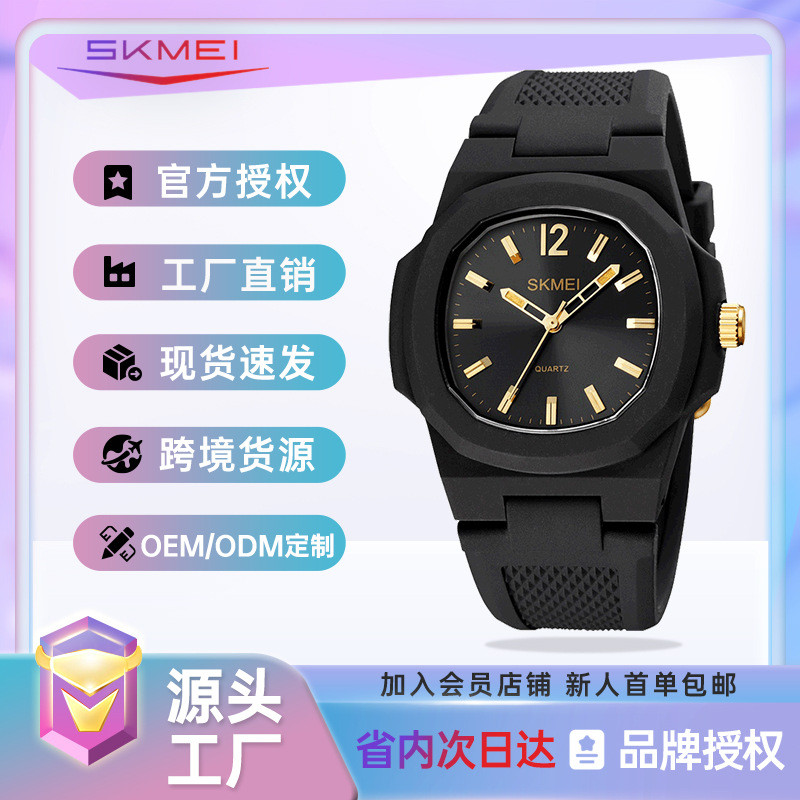 Moment of the Beauty Quartz Watch Men's Watch Sports กันน้ำนักเรียน Quartz Watch Fashion Teen Watch