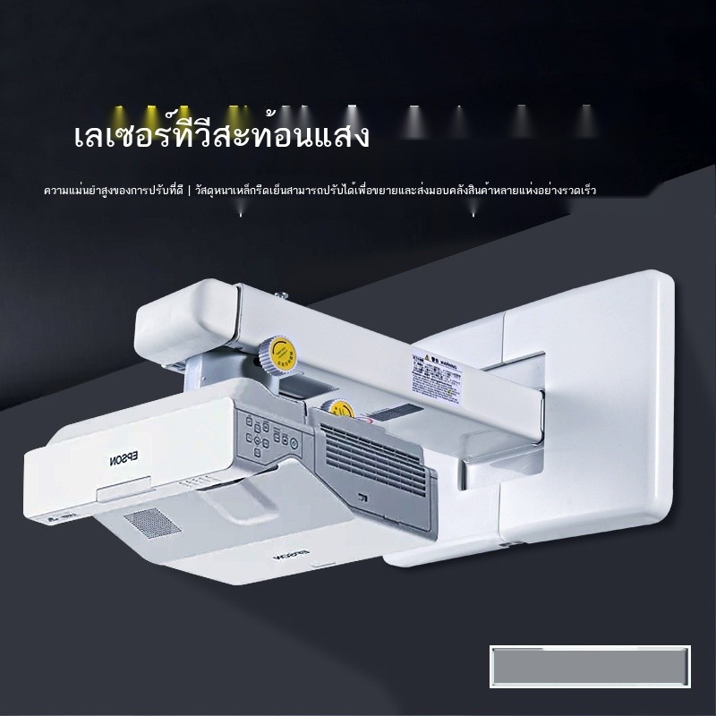 siying ultra-short focus projector ตัวยึดติดผนังติดตั้งเหมาะสำหรับ Xgimi Nut Fengmi Laser Projector