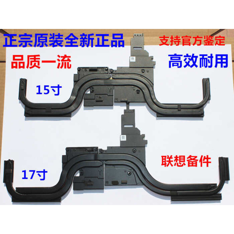 Lenovo Saviour Y7000 Y540-15IRH Y540-17IRH โมดูลหม้อน้ําพัดลมท่อทองแดง wangc3