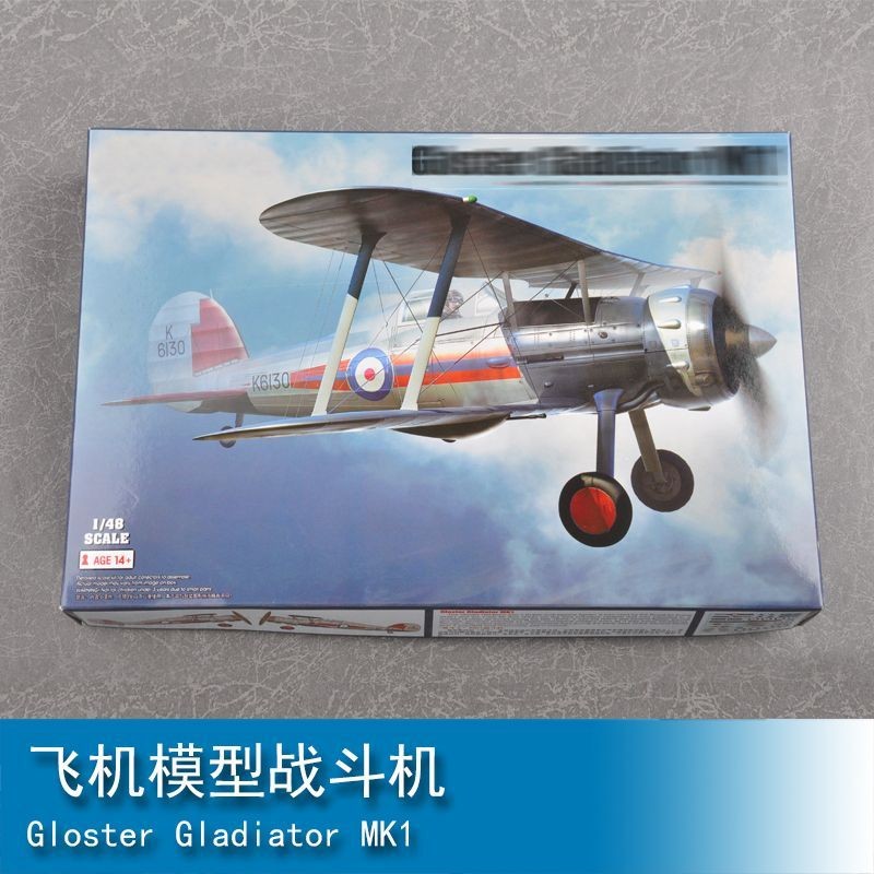 Trumpeter MERiT 1/48 Fighter Assembled รุ่น 64803