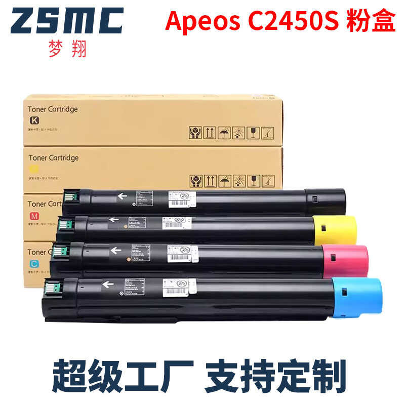 เหมาะสําหรับกล่องแป้ง Fuji Schle C2450s Apeos Fuji Film C2450 S S S Selenium Drum CT2042-05