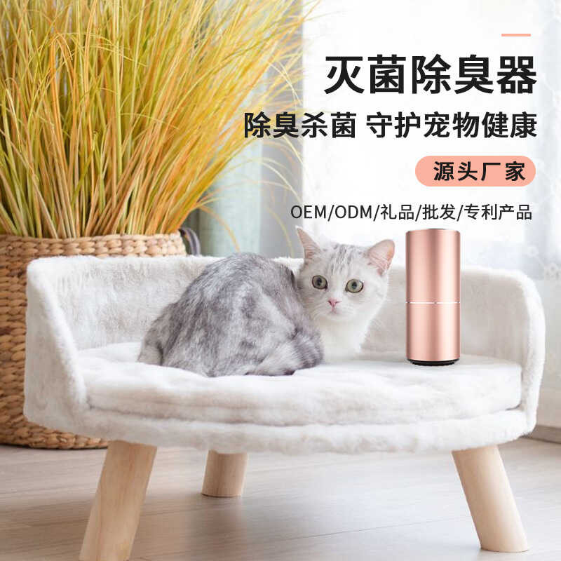 เครื่องฆ่าเชื้อในครัวเรือนตู้เย็น Deodorizer Deodorizer Purifier Fresh-Keeping Ozone Purifi