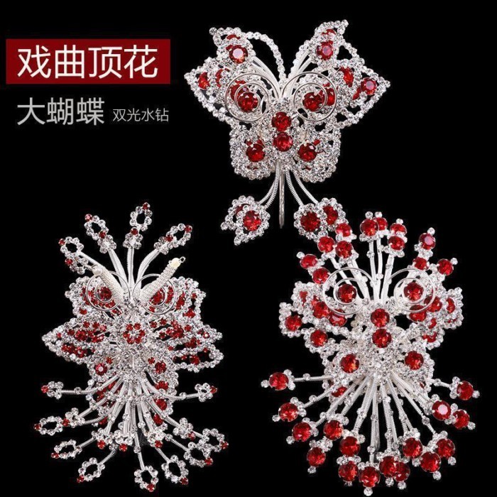 ผ้าโพกศีรษะโอเปร่า Huadan Qingyi Miss Qingyi Headdress Double Light Rhinestone พื้นผิวหัว Jing สไตล