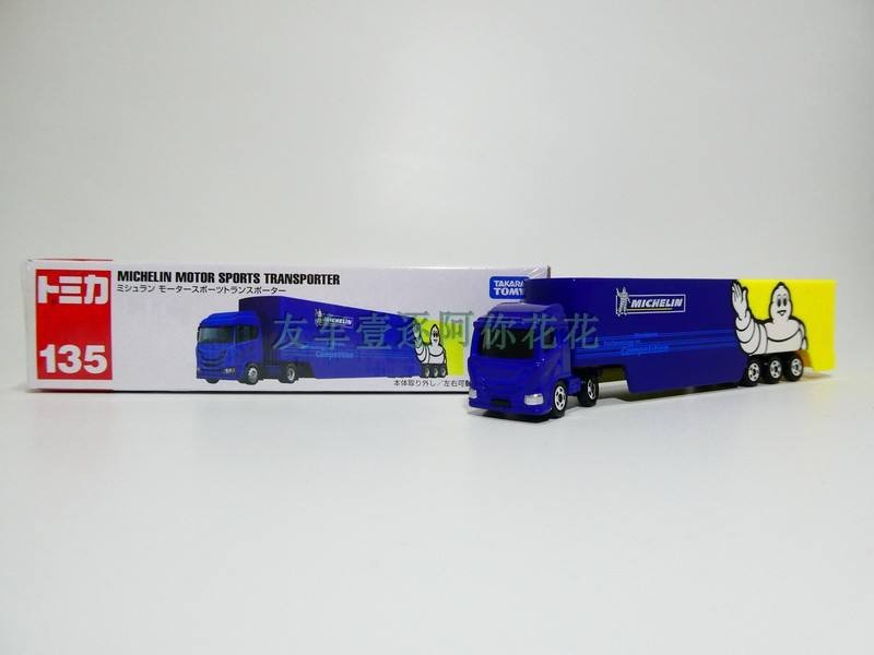 TOMY TOMY TOMICA TOMICA 135 Tyre Container Transporter Container Truck Long Truck Model